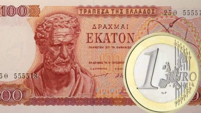 Τι αγοράζαμε με 100 δραχμές το 1999 και τι με 0,30 ευρώ σήμερα