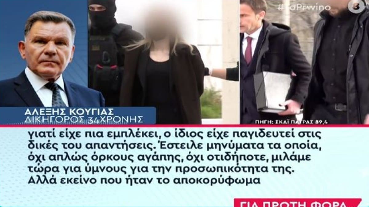 Κόλαφος ο Αλέξης Κούγιας: «Από… “κλαρινογαμπρός” χθες, “μόσχος σιτευτός” σήμερα ο Μάνος Δασκαλάκης» (Video)