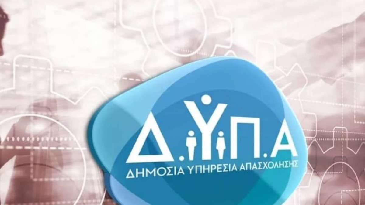 Ειδικό εφάπαξ επίδομα 300 ευρώ σε ανέργους – Η διαδικασία για την καταβολή της παροχής