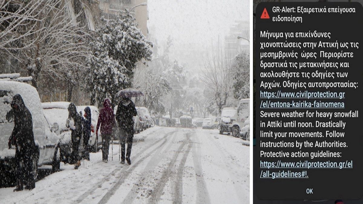 Κακοκαιρία Μπάρμπαρα: Νέο μήνυμα του 112! «Επικίνδυνες χιονοπτώσεις ως το μεσημέρι, περιορίστε τις μετακινήσεις!» – Πιθανά κλειστά και την Τρίτη τα σχολεία