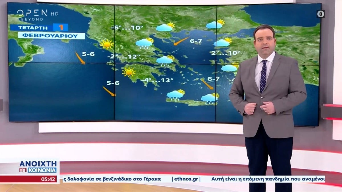 Καιρική «κατραπακιά» από τον Κλέαρχο Μαρουσάκη: «Πρέπει να τα βάλουμε με το χάος…»
