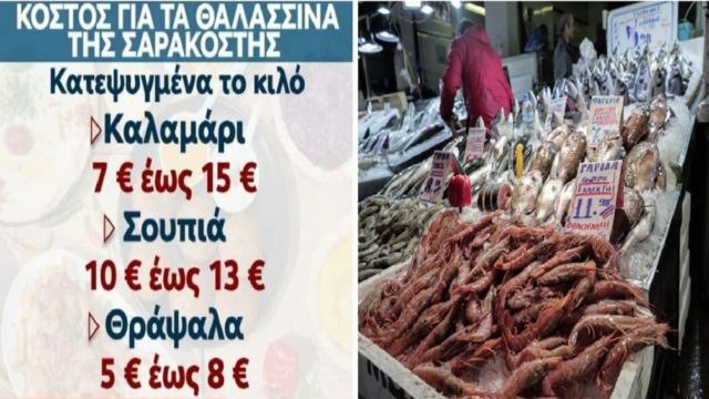 Η Σαρακοστή της ακρίβειας: “Φωτιά” οι τιμές ακόμη και στα βασικά προϊόντα! Δείτε που “εκτοξεύτηκαν” τα σαρακοστιανά εδέσματα – Το ωράριο των καταστημάτων την Καθαρά Δευτέρα (photo-video)