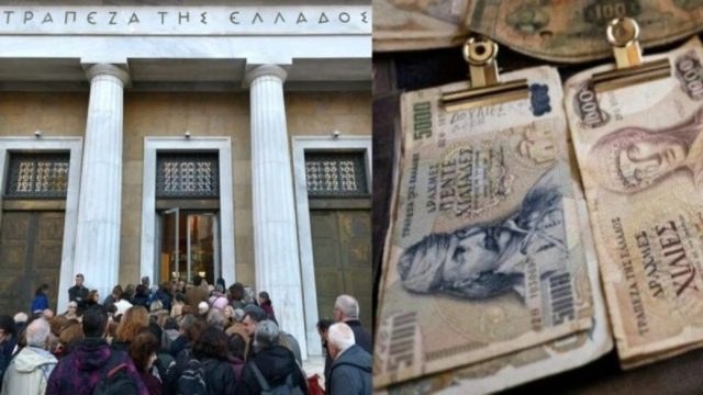 «Στα κάγκελα» χιλιάδες Έλληνες – Άχρηστες Δραχμές αξίας 478 εκατ. ευρώ!