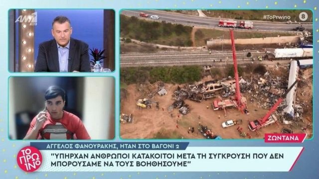 «Φοράω έναν κηδεμόνα μετά τον τραυματίσμο μου, τον πλήρωσα μόνος μου»: Επιβάτης του 2ου βαγονιού ξεμπροστιάζει την κυβέρνηση!
