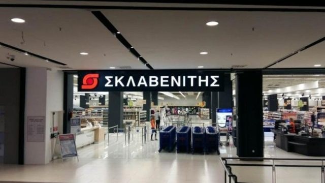 Προσοχή σε αυτά τα 2 τρόφιμα που θα βρείτε στον Σκλαβενίτη: Η απόφαση της εταιρείας που προβληματίζει