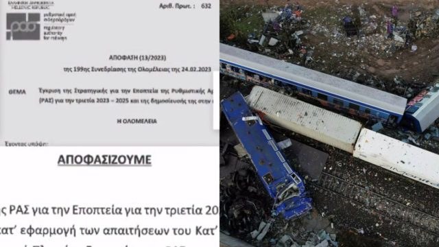 Τέμπη: Στο «φως» έγγραφο της ΡΑΣ που προειδοποιούσε τον ΟΣΕ για κίνδυνο ατυχήματος