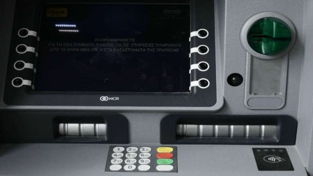 Προσοχή κίνδυνος: Τι θα γίνει αν βάλετε ανάποδα το PIN στο ATM;