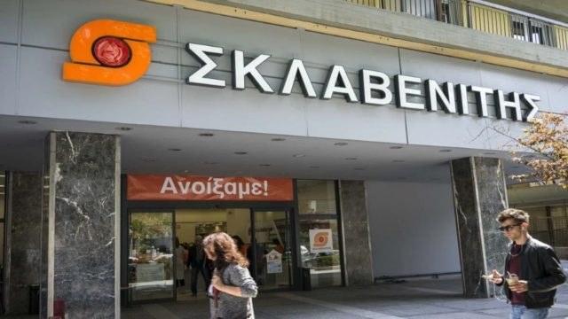 2.000 ευρώ στα σούπερ μάρκετ Σκλαβενίτης – Σούσουρο με την αλυσίδα