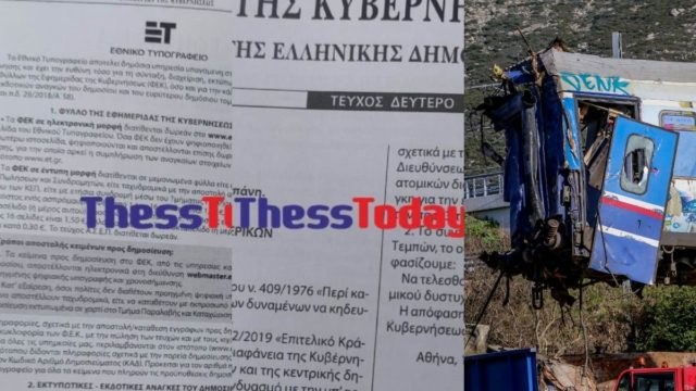Τραγωδία στα Τέμπη: Αυτό είναι το κοινό ιατροδικαστικό πόρισμα για τα θύματα – Γιατί έκαναν πίσω γραφεία τελετών που ήταν να αναλάβουν τις κηδείες (photos)