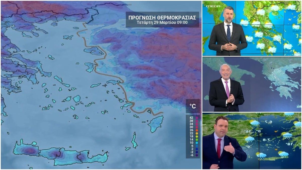 Καιρός σήμερα 29/3: Αίθριος καιρός και επιπλέον άνοδος της θερμοκρασίας! Προειδοποίηση Καλλιάνου, Μαρουσάκη και Αρνιακού (Video)