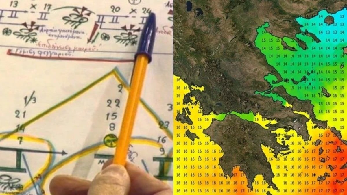 «Κόκκινη γραμμή» από τα Μερομήνια: «Τον χειμώνα θα τον αποχαιρετήσουμε όταν…»
