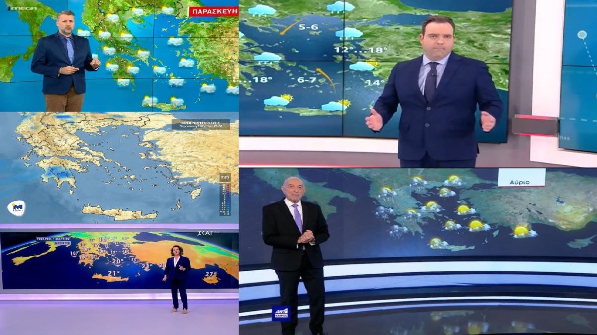 Καιρός σήμερα: Λασποβροχές και καταιγίδες! Προσοχή σε αυτές τις περιοχές – “Καμπανάκι” Γιάννη Καλλιάνου, Χριστίνας Σούζη, Κλέαρχου Μαρουσάκη και Τάσου Αρνιακού (Video)