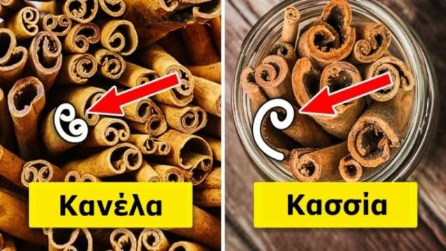 Τέρμα τα ψέματα: Το απόλυτο tip για να ξεχωρίσετε την αληθινή κανέλα από τις απομιμήσεις