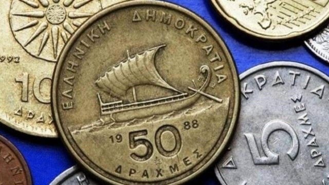 Έλληνες προσοχή: Έχετε στα συρτάρια σας «θησαυρό» σε Δραχμές και δεν το γνωρίζατε!