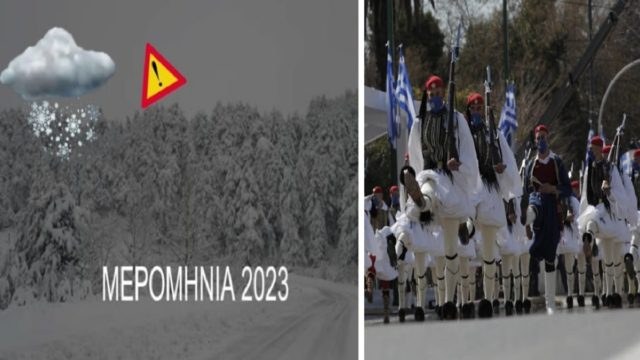 «Βαρύς χειμώνας! Χιονοπτώσεις και χιόνια…» -“Σίφουνας” τα Μερομήνια! Με τι καιρό θα κάνουμε παρέλαση την 25η Μαρτίου (Video)