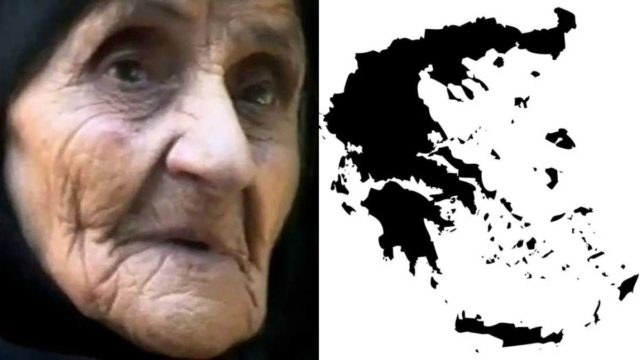Αβάσταχτη προφητεία της Γερόντισσας Λαμπρινής για την Ελλάδα: «Η χώρα θα χάσει τα πάντα όταν βγουν οι…»