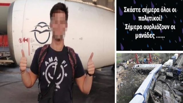 Σύγκρουση τρένων στα Τέμπη: Συγκλονίζει η μητέρα 20χρονου φοιτητή που χαροπαλεύει – «Σκάστε, σήμερα ουρλιάζουν οι μανάδες» (photo)