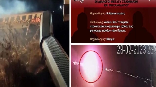 Σύγκρουση τρένων στα Τέμπη: «Στάχτες πήρα και αποκαΐδια! Τι να αναγνωρίσω, μια στάχτη;» – Ξεσπούν οι συγγενείς (Video)