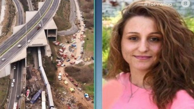Τραγωδία στα Τέμπη: «Τα εγγόνια μου ζητούν τη μάνα τους» – “Γροθιά” στο στομάχι τα λόγια του πατέρα της Έλενας Δουρμίκα (Video)