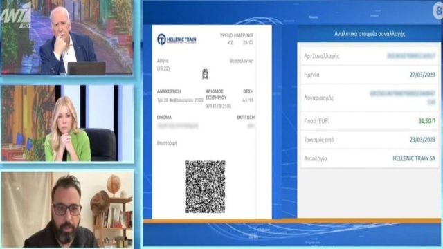 Τραγωδία στα Τέμπη: «Τρισάθλια η επιστροφή του αντιτίμου του εισιτηρίου των θυμάτων» – Οργή από τον αδερφό του αδικοχαμένου Βάιου Βλάχου (Video)