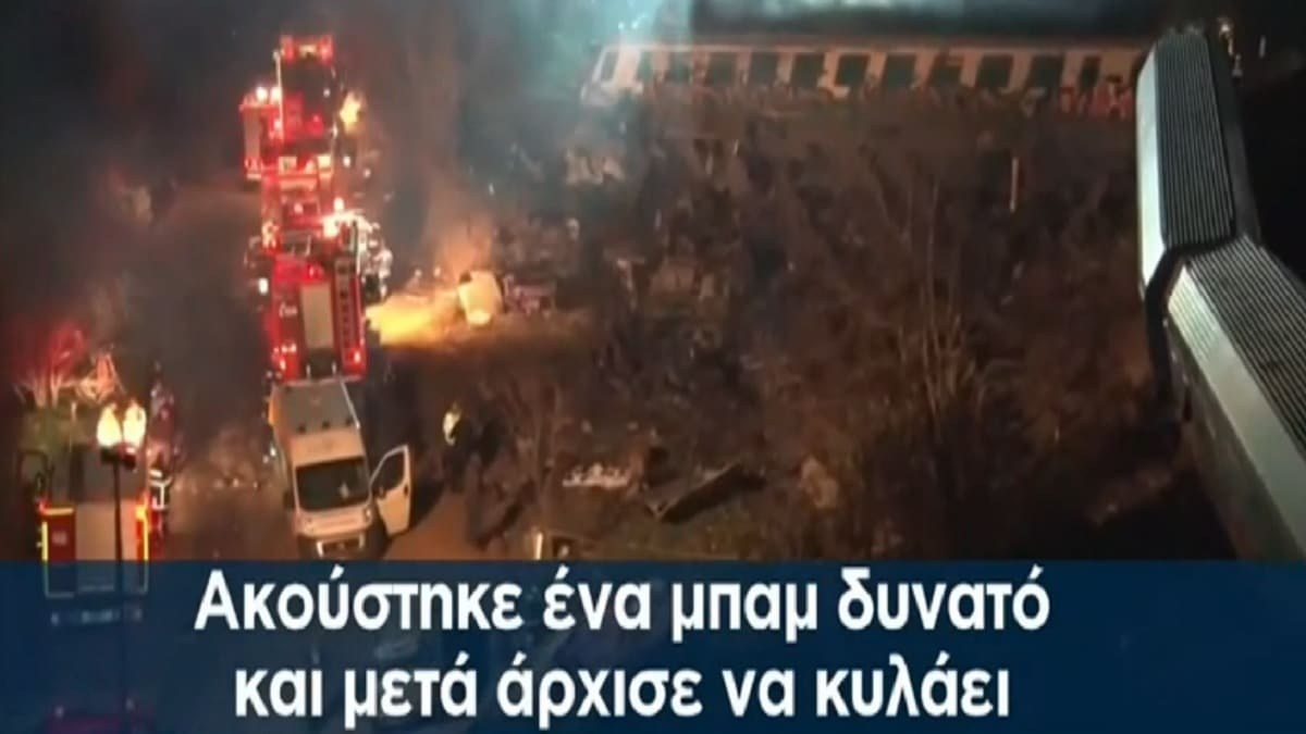 Τραγωδία στα Τέμπη: «Η κόρη μου τάιζε το μωρό της την ώρα της σύγκρουσης! Της έφυγε από τα χέρια…» – Ανατριχιάζει η γιαγιά του βρέφους με την περιγραφή της (Video)