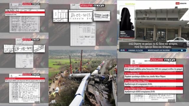 Τραγωδία στα Τέμπη: Ο σταθμάρχης μπορεί να μη βρισκόταν στη θέση του! Τα έγγραφα ντοκουμέντα που αποκαλύπτουν το χάος της μοιραίας νύχτας – Τι έγραψαν στο βιβλίο κυκλοφορίας