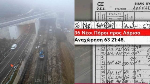 Αποκάλυψη-σοκ: Ακατάλληλα 15 στα 18 τούνελ σιδηροδρόμων – Νέα έγγραφα ντοκουμέντα για τα Τέμπη αποκαλύπτουν το «χάος» της μοιραίας νύχτας (video)