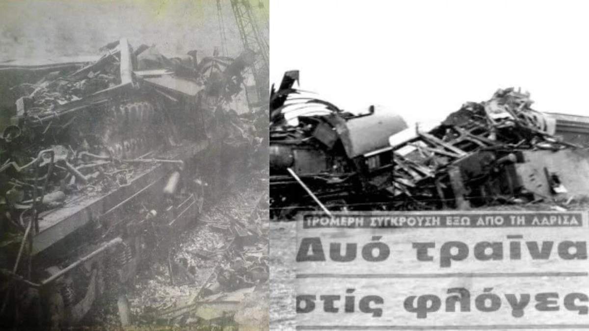 Εθνικές τραγωδίες στις ράγες: Τα δύο πιο τραγικά σιδηροδρομικά δυστυχήματα που συγκλόνισαν την Ελλάδα – Οι νεκροί νεοσύλλεκτοι του 1972 και το Δερβένι (photos)