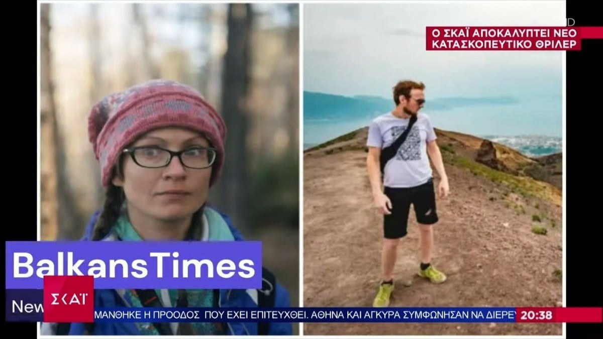 Νέο θρίλερ με Ρώσους κατασκόπους στην Ελλάδα: Τους συνέλαβαν οι αλβανικές Αρχές στα βόρεια σύνορα!