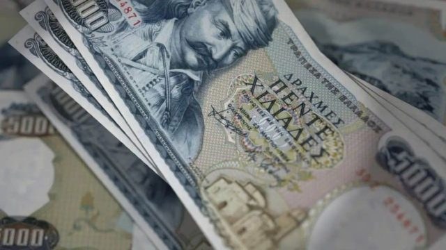 Τεράστια προσοχή με τις Δραχμές – Έτσι σας κοροϊδεύουν και παίρνουν λεφτά!