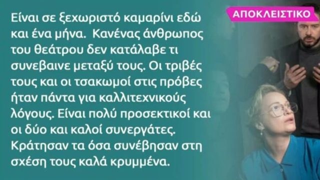 «Eδώ και έναν μήνα…» – Το παρασκήνιο του χωρισμού Λένας Δροσάκη και Αλέξανδρου Μπουρδούμη (Video)