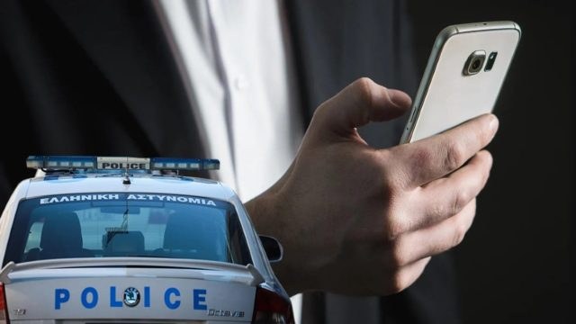 Τεράστια προσοχή με αυτό το μήνυμα στο κινητό – Έκαναν «φτερά» 1.200 ευρώ από τραπεζικό λογαριασμό