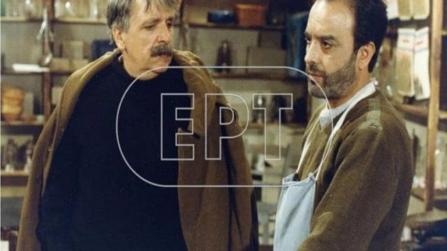Πέθανε ο ηθοποιός Ηλίας Ασπρούδης