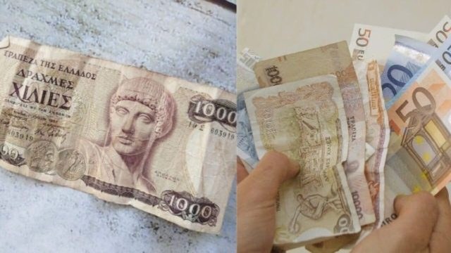 «Τραγωδία» με τις Δραχμές: Αυτός ήταν ο κατώτατος μισθός σε ευρώ πριν 24 χρόνια