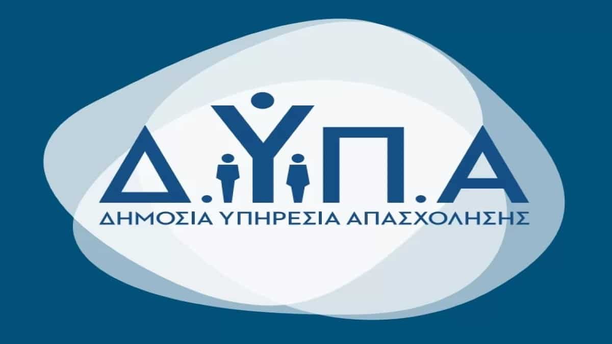 Χαράς ευαγγέλια σε ανέργους – “Σκάει” 1.000 ευρω επίδομα