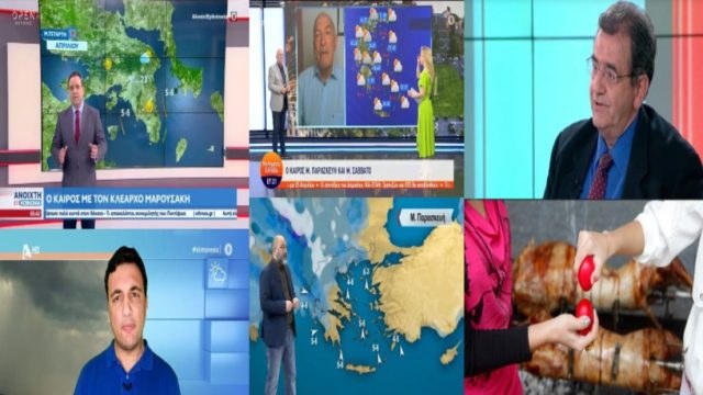 Ο καιρός το Πάσχα σε όλες τις περιοχές της Ελλάδας: Βάλτε νωρίς το αρνί και πάρτε μουσαμάδες – Πρόγνωση από Αρναούτογλου, Κολυδά, Τσατραφύλλια, Αρνιακό και Μαρουσάκη (Video)