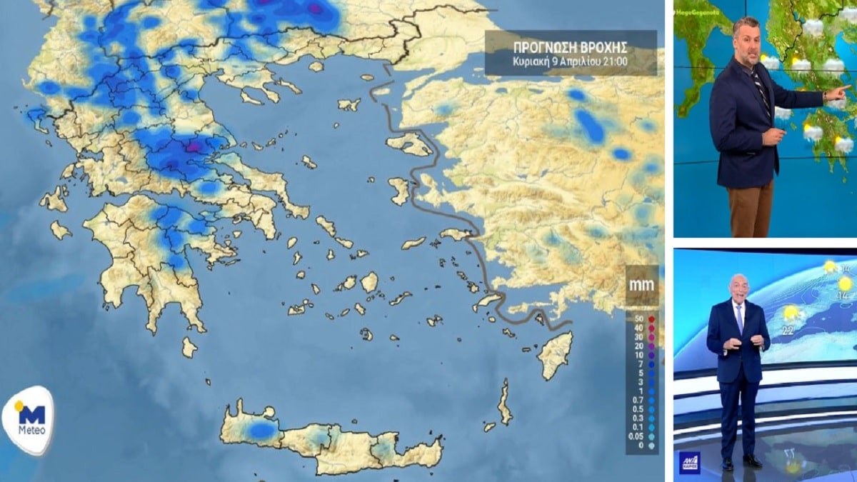 Καιρός σήμερα 9/4: Κυριακή των Βαΐων με βροχές και καταιγίδες σε όλη τη χώρα! Οι περιοχές που θα επηρεαστούν περισσότερο – Προειδοποίηση Γιάννη Καλλιάνου και Τάσου Αρνιακού (Video)