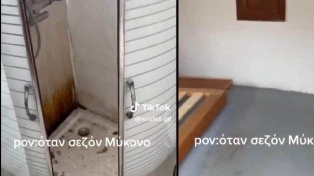 Σοκάρουν οι εικόνες: Το αηδιαστικό κατάλυμα που προσέφεραν σε εργαζόμενο για σεζόν στη Μύκονο (Video)