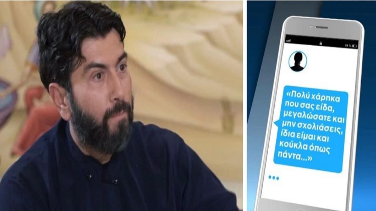 Κιβωτός του Κόσμου: Αυτή είναι η γυναίκα που «στοχοποιεί» ο πατέρας Αντώνιος – Οι φωτογραφίες της από κοινή έξοδο με 19χρονο και τα μηνύματα με παιδιά (Video)
