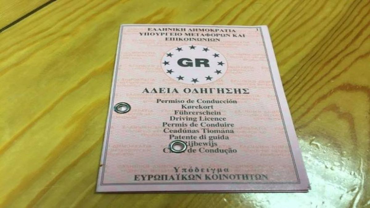 Πρόστιμο μαμούθ 1.000.000 ευρώ για κάτι που έχετε κάνει 100% όσα χρόνια οδηγείτε!