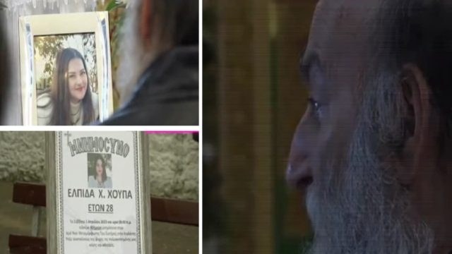 Τραγωδία στα Τέμπη: «Ήταν ένα λουλούδι που δεν πρόλαβε να ανθίσει. Τώρα αρχίζει ο ουσιαστικός πόνος» – Τα σπαρακτικά λόγια του πατέρα της αδικοχαμένης Ελπίδας Χούπα