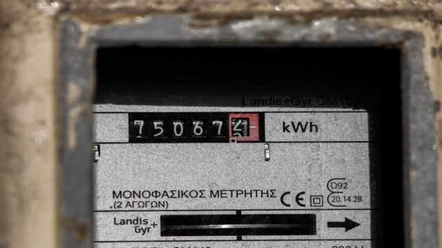 ΔΕΔΔΗΕ: Διακοπές ρεύματος σε 12 περιοχές της Αττικής σήμερα (26/5) – Πού θα πέσει «μαύρο»
