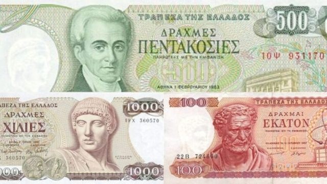 Τεράστια απάτη με Δραχμές: Κλέψιμο χιλιάδων ευρώ – Όσα πρέπει να αποφύγετε