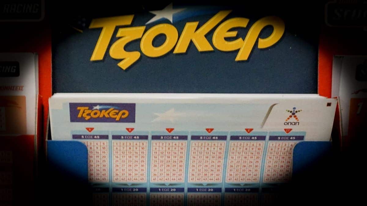 Κλήρωση Τζόκερ (16/5): Αυτοί είναι οι τυχεροί αριθμοί για τα 2.500.000 ευρώ