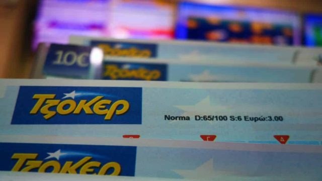 Κλήρωση Τζόκερ (18/5): Αυτοί είναι οι τυχεροί αριθμοί για τις 600.000 ευρώ