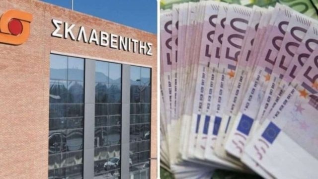 Λεφτά με την σέσουλα: Τα 5 επιπλέον επιδόματα που δίνει ο Σκλαβενίτης στους εργαζόμενούς της εκτός από τον μισθό!