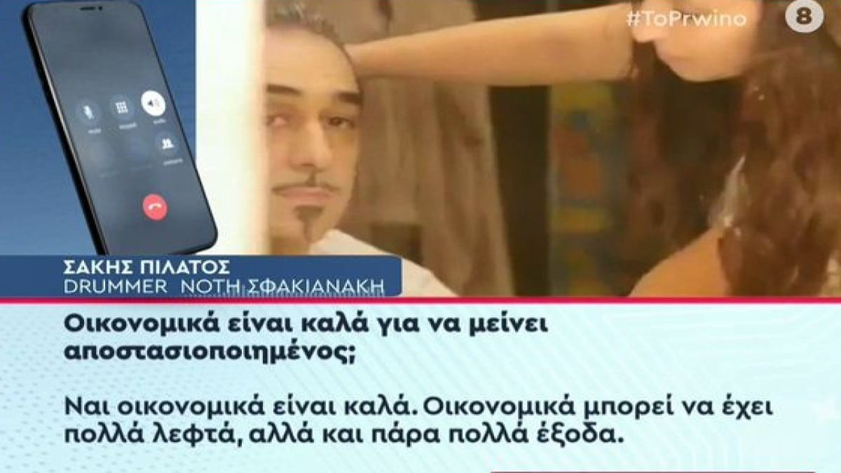 Νότης Σφακιανάκης: «Έχει αποσυρθεί από όλους και από όλα!» – Που βρίσκεται και ποιες είναι οι σχέσεις με την πρώην σύζυγό του και τα παιδιά τους