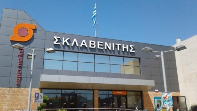 Παγκόσμιος ο Σκλαβενίτης: Η είδηση της χρονιάς που φέρνει στα ύψη την εταιρεία