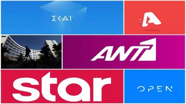 Τηλεθέαση 5/5: Θλίψη στα κανάλια με τα νούμερα της Παρασκευής – Έκπληξη με προγράμματα που «πάτωσαν»