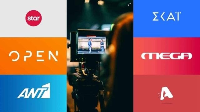 Τηλεθέαση 26/5: Ηχηρά «χαστούκια» στα ποσοστά της Παρασκευής – Ποιοι κατέρρευσαν ξαφνικά